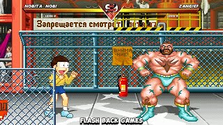 NOBITA NOBI VS ZANGIEF [upl. by Ais]