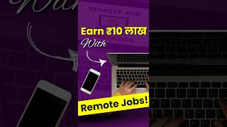 Earn ₹10 Lakhs With Remote Accounting Jobs In India [upl. by Fruma]