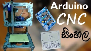 How to make mini CNC plotter machine using DVD Rom amp Arduino [upl. by Aivartal668]