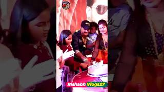 पापाkhesarilalyadav का birthdaycelebration rishabhvlogs27 khesaririshabhvlogsvideo khesari [upl. by Epner]