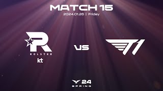 KT vs T1  Match15 Highlight 0126  2024 LCK Spring Split [upl. by Barnet]