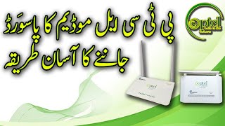 How to change admin password of Dlink ADSL DSL2750U router [upl. by Epifano]