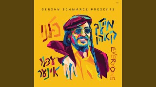 Venoihapoichu ונהפוך הוא [upl. by Ardnos]