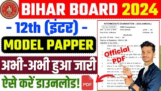 bihar board 12th model paper 2024 download arts science commerce bihar board inter model paper 2024 [upl. by Autry]