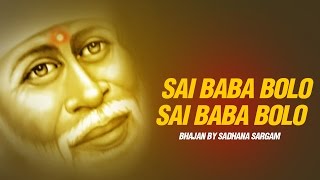 Sai Baba Bolo Shirdi Sai Baba Bhajan By Sadhana Sargam  Sai Aashirwad [upl. by Iznik429]