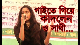 O Sathi Akbar Ase Dekhe Jao  Popular Bangla Bicched Gaan  By Shima [upl. by Evanne]