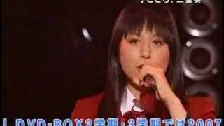 Negima Live Action Shibuya Perfomance  Konoka [upl. by Crowley]