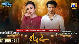 Bepanah Episode 01  Feroze Khan  Sana Javed  New Pakistani Upcoming Dramas [upl. by Connolly]