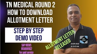 ALLOTMENTampREALLOTMENT LETTER RELEASED BY TN MEDICALHOW TO DOWNLOAD STEP BY STEP DEMO VIDEO [upl. by Noemi243]