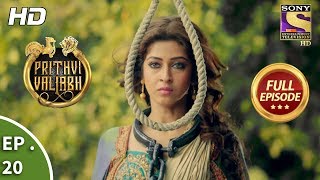 Prithvi Vallabh  Full Episode  Ep 20  1st April 2018 [upl. by Eiralam]