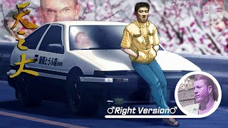 ♂ Xue Hua Piao Piao  Eurobeat Remix ♂ Right Version ♂ Eurogachi ♂ [upl. by Denis887]