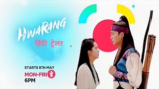 Hwarang The Poet Warrior Youth Official Hindi Trailer  hwarang episode in Hindi kdrama zing tv [upl. by Marsland665]