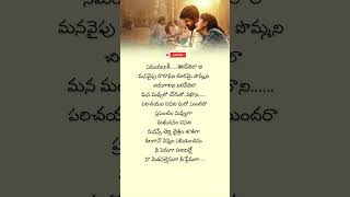 Hey rangule lyrics song 🎵 from amarana  Telugu  shorts video [upl. by Debra]