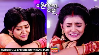 Tarini Akhira Tara  12th May 2023  Ep  1625  Watch Full Episode Now On Tarang Plus [upl. by Cedell]