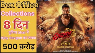 Singham Again box office collections Days 7 th Days 8 th [upl. by Lanette27]