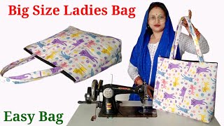 Bag banane ka tarika  big size ladies handbag  bag cutting and stitching  bag banana  travel bag [upl. by Somar]