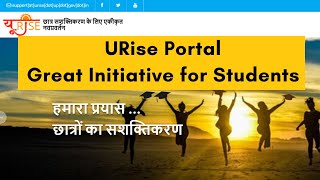 Urise Portal UP  How to register at URISE PORTAL  Student Registration amp benefits of URISE Portal [upl. by Birdt]