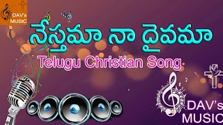 Nesthama Naa Daivama  Telugu Christian song  feat Chinmayi  DAVs Music [upl. by Gerome]