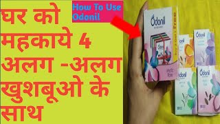 How To Use Odonil Air Freshener  Odonil का इस्तेमाल कर घर को कैसे महकाये [upl. by Cupo]