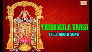 Thirumala Vaasa Full Audio Song  Most Popular Venkateswara Song  Usha  TimesMusic [upl. by Leanahtan]