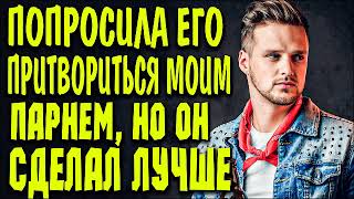 РОМАН ПОЛНОСТЬЮ  АУДИОКНИГА quotТАИНСТВЕННЫЙ НЕЗНАКОМЕЦquot роман книга слушать [upl. by Acinomaj]