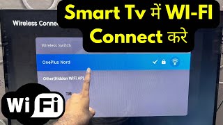 Smart Tv Me WiFi Kaise Connect Kare  How To Connect Wifi In Smart Tv  Led Tv Ko WiFi Se Kaise Jode [upl. by Drofub689]