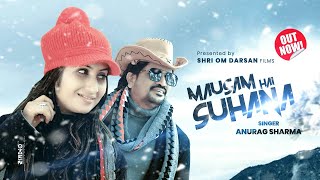 Mausam Hai Suhana  मौसम है सुहाना  Anurag Sharma  SHREE OM DARSHAN FILMS  FULL HINDI VIDEO SONG [upl. by Mary]