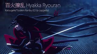 Hyakka Ryouran 「百火撩乱」 KatsugekiTouken Ranbu ED a cappella Koharu [upl. by Ecydnarb]