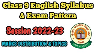 Class 9 English CBSE Syllabus and Exam Pattern  Session 202223  CBSE Class 9 MCQ NCERT ​ [upl. by Cassaundra]