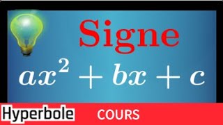 signe dun polynôme  trinôme du second degré • signe de ax²bxc • La méthode • Première Spé maths [upl. by Kcirrem]