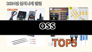 oss 2024 신박한 알리익스프레스 추천 Top 10 [upl. by Ydorb]