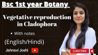 Cladophora Vegetative reproduction Notes Bsc 1st year Botany [upl. by Luapnhoj]