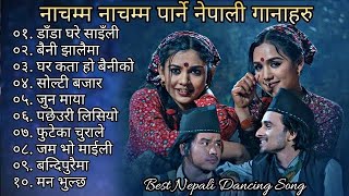 DARSHAN SALAM  CHHAKKA PANJA 4 Movie Song  Deepak Raj Kedar Buddhi Dipaa Nirmal Swastima Raj [upl. by Haveman449]