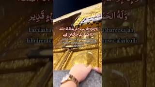 Dua invocation pour aujourdhui jour de Arafat 🤲 allah islam rappelsislam musulman arafat [upl. by Cristina]