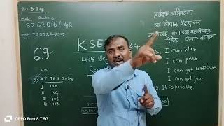 KSET EXAM 2024  Result Very soon [upl. by Thoer]