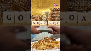 బంగారం తాకట్టులో ఉన్న వారికి బంపర్ ఆఫర్sumantvpsychologyfacts sharmagold gold [upl. by Dralliw]