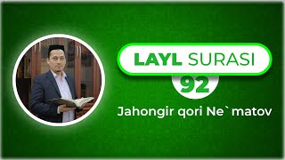 Talim uchun 30 pora  92  Layl surasi سورة الليل  Jahongir qori Nematov [upl. by Alleacim]