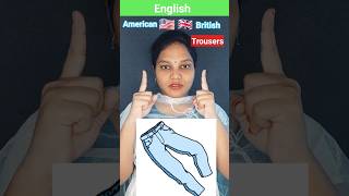 American English vs British English Fun Language Differences shortsvideo trending english [upl. by Diao]