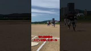 今後の成長に期待大岡山の少年たち 送球 softball プロ野球 豪速球 baseball 高校野球 投球 野球 [upl. by Ibor649]