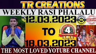 Weekly Rasi Phalalu March 12th to March 18th 2023  TR CREATIONS  అన్ని రాశుల వారికి [upl. by Millwater]