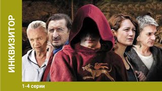 Инквизитор 14 Серии Сериал Детектив [upl. by De Witt]