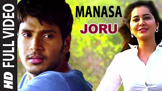 Manasa Full Video Song  Joru  Sundeep Kishan Rashi Khanna [upl. by Urian26]