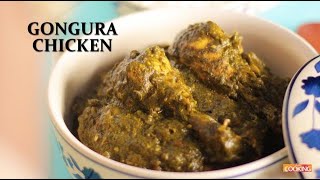 Gongura Chicken  Gongura Chicken Curry  Andhra Food [upl. by Anihta]