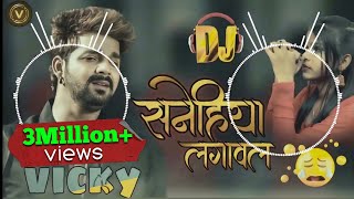 Sanehiya Lagawal  Singer Pawan Singh  Old Sad Song  Dj Vicky Bhirha [upl. by Dimphia91]