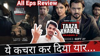 Taaza Khabar Season 2 REVIEW by NiteshAnand  All Episodes REVIEW  Bhuvan Bam  Hotstar [upl. by Wolford]