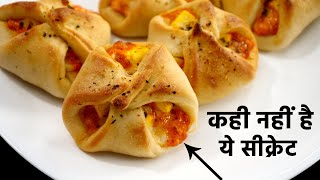 Zingy Parcel बनाने का छुपा हुआ सीक्रेट  Dominos Veg Paneer Parcel Recipe  CookingShooking [upl. by Llekcm20]