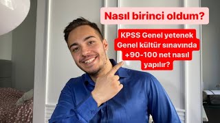 KPSS ÖABT’DE NASIL BİRİNCİ OLDUM 🥇KPSS Birinciliği Serüvenim Part 2  GENEL YETENEK GENEL KÜLTÜR [upl. by Argyres]