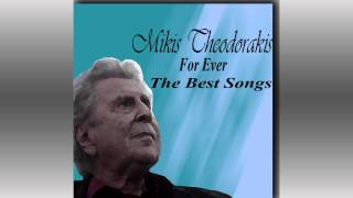 Mikis Theodorakis For Ever The Best Songs Beautiful City [upl. by Chanda694]