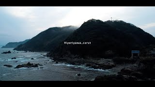 【4K空撮】日和山海岸 hiyoriyama corst japan [upl. by Alvan]