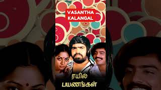 Vasantha Kaalangal  Rayil Payanangalil  T R  Jayachandran  Tamil Melody [upl. by Karab]